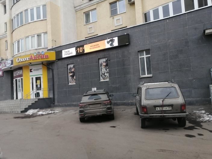 Калинина 4 Магазин